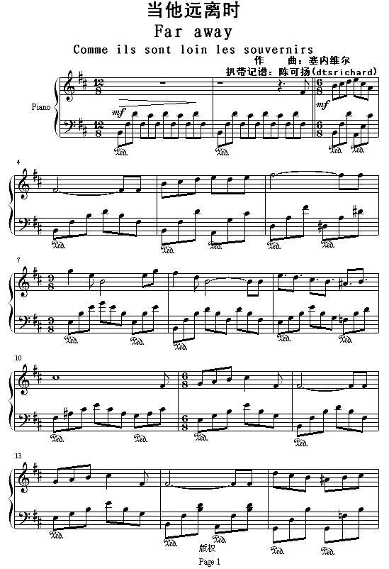 当他远离时钢琴谱
