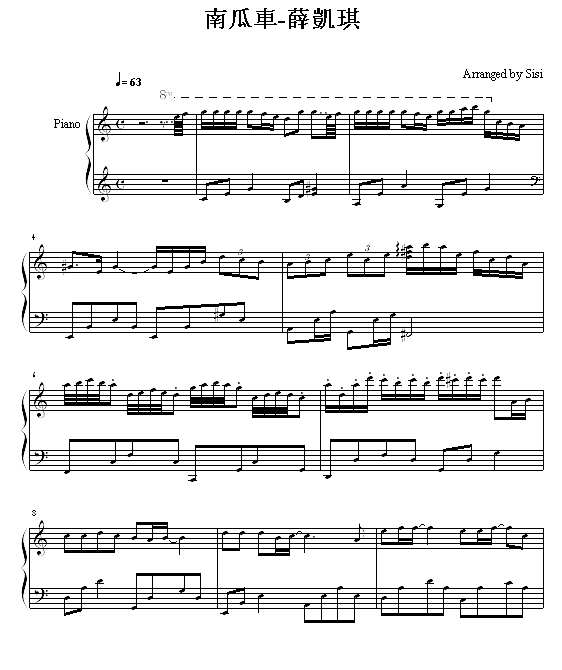 南瓜车钢琴谱
