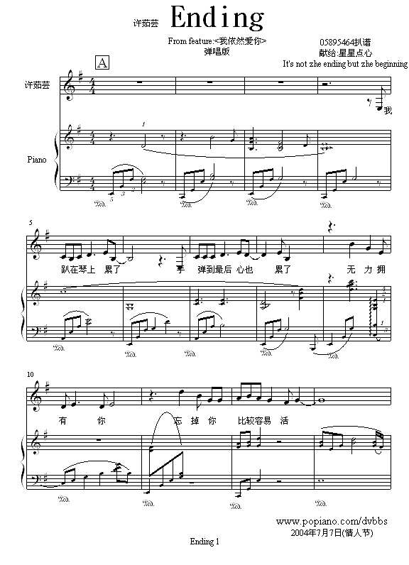 Ending钢琴谱
