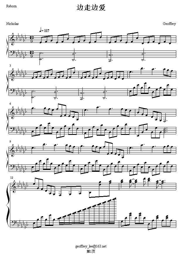 边走边爱-原调钢琴谱
