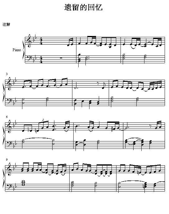 遗留的回忆钢琴谱
