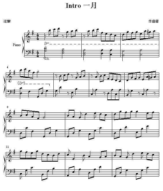 Intro 一月钢琴谱
