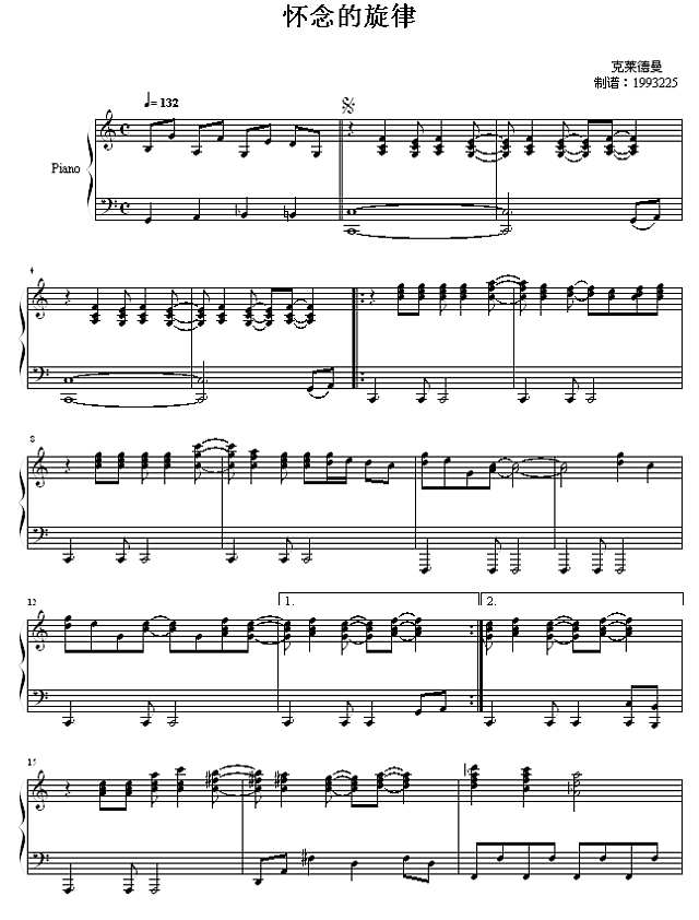 怀念的旋律钢琴谱
