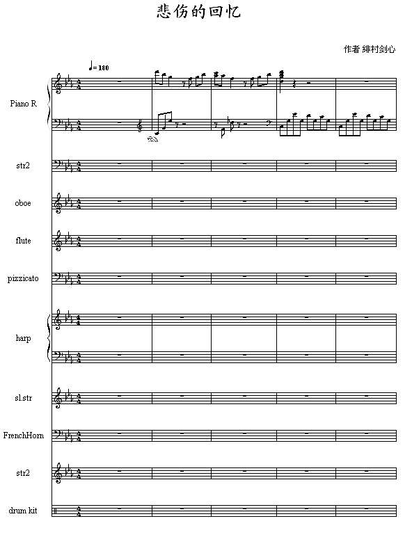 悲伤的回忆钢琴谱
