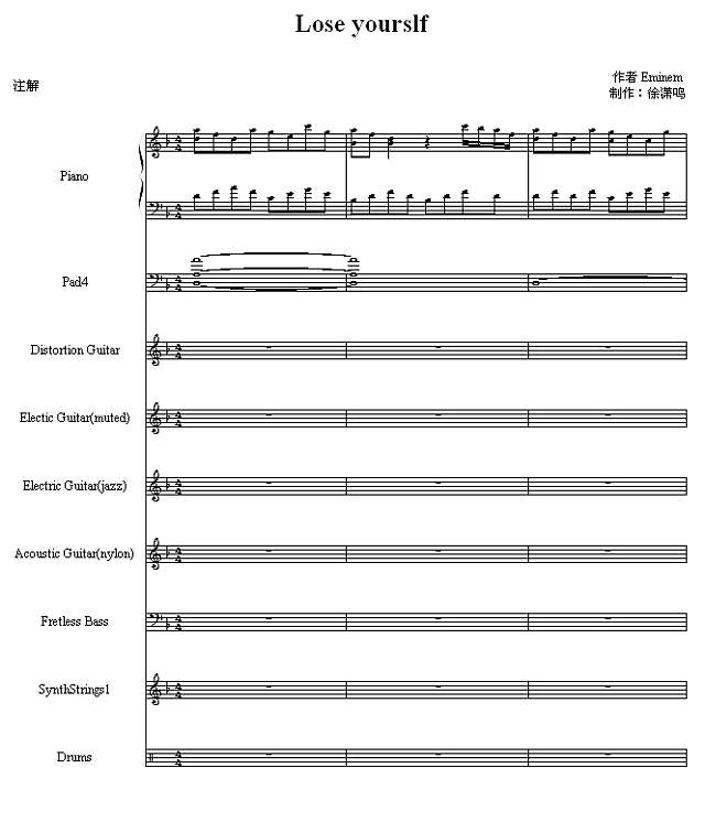 lose yourself钢琴谱
