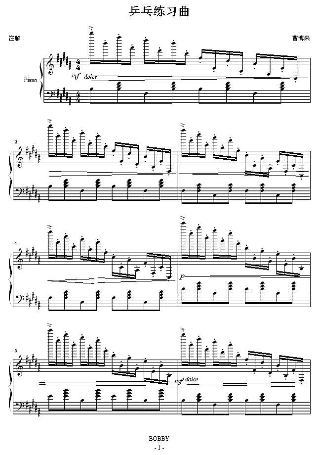 乒乓练习曲钢琴谱
