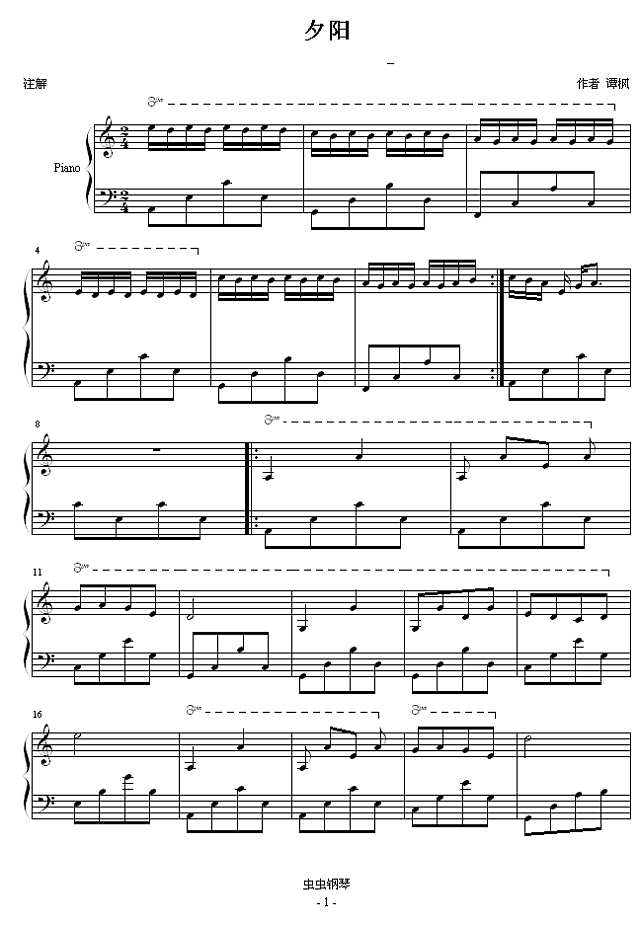 夕阳钢琴谱
