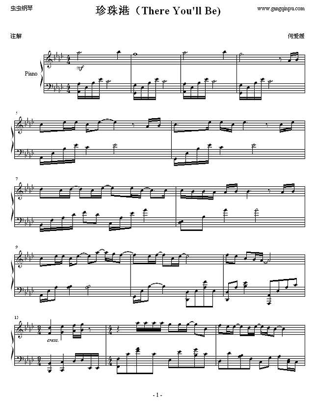 珍珠港-(There Youll Be)钢琴谱
