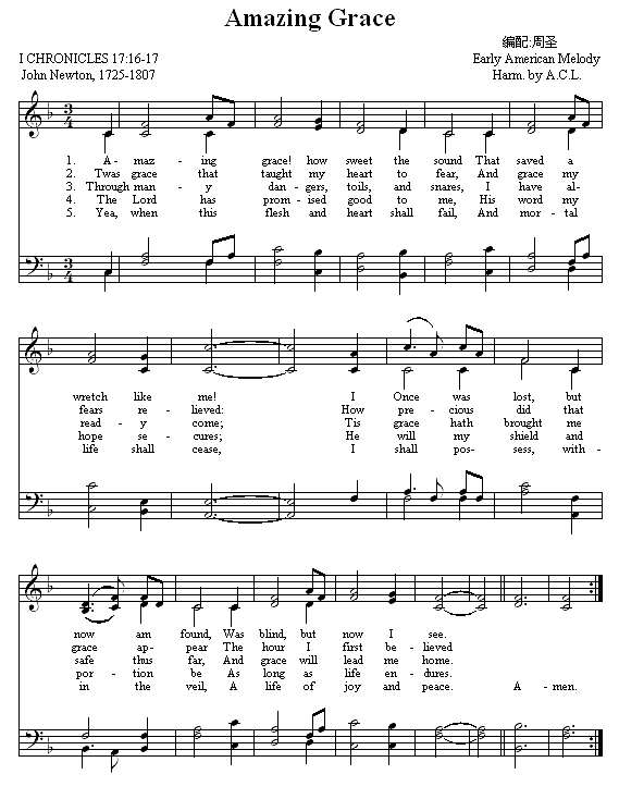 Amazing Grace钢琴谱
