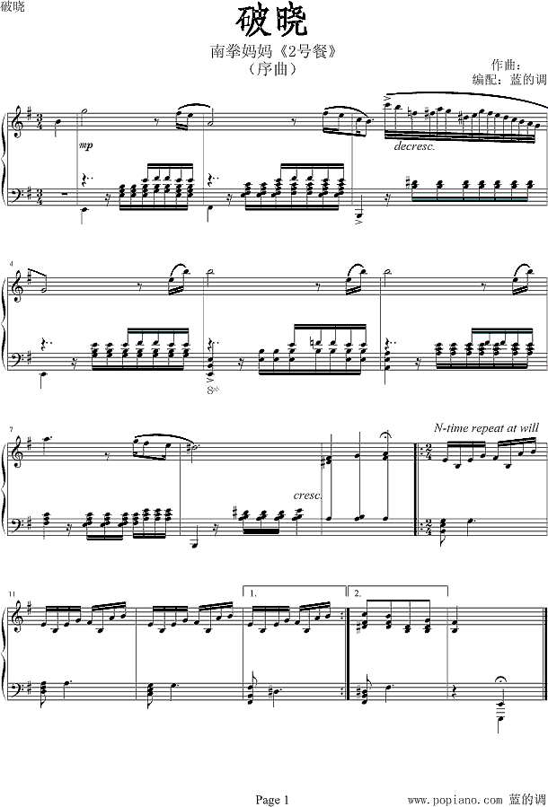 破晓-序曲钢琴谱

