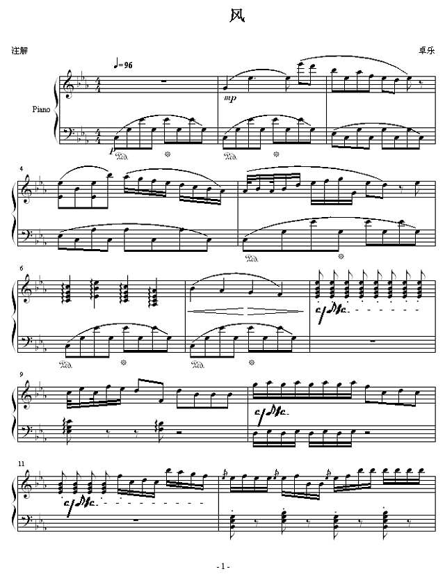 车窗里的风钢琴谱
