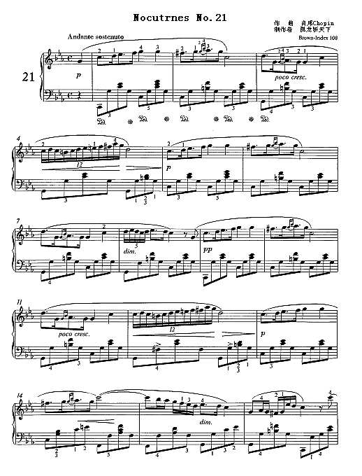 夜曲21号作品 c小调(遗作)钢琴谱
