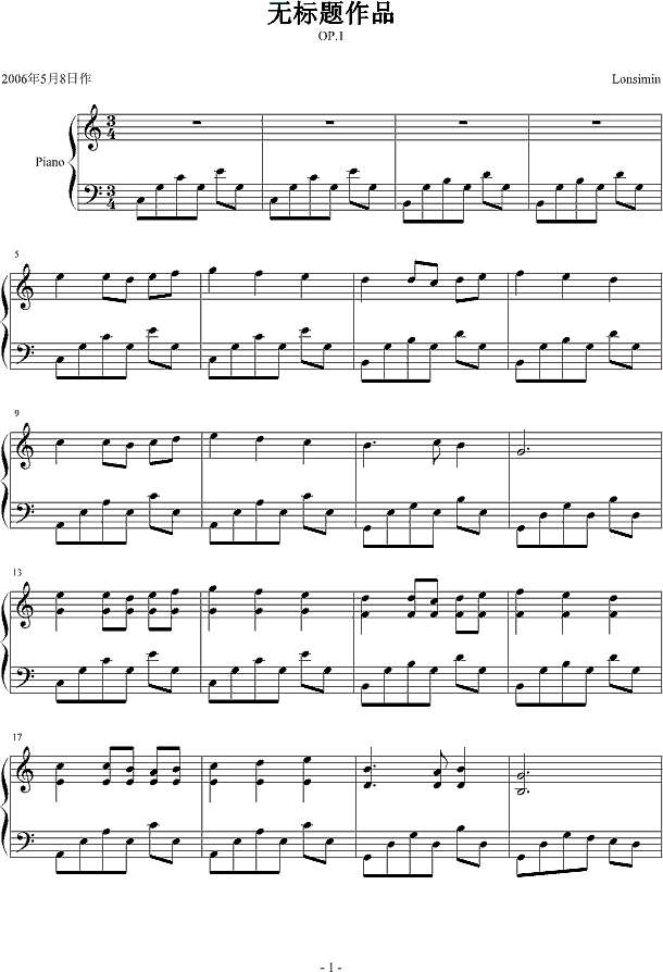 张羽辰作品op.1钢琴谱
