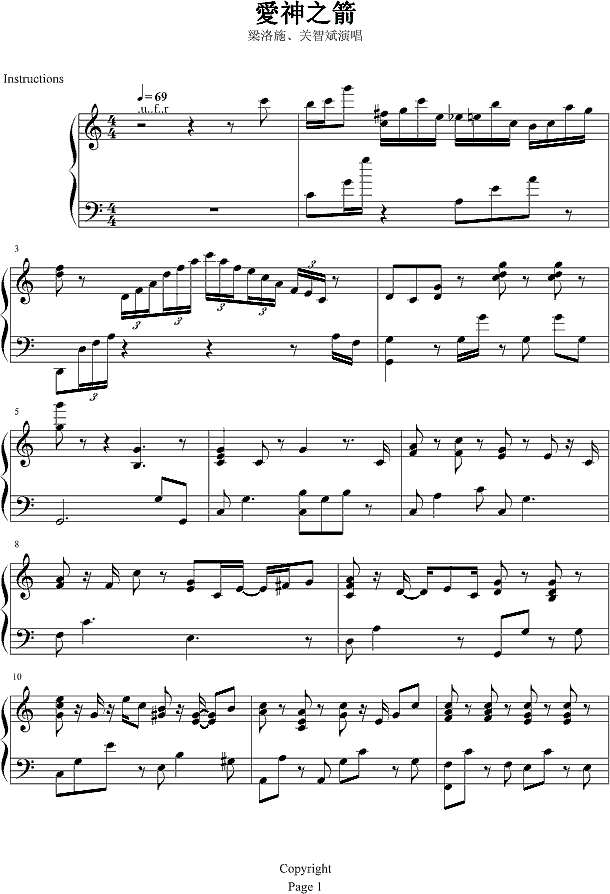 愛神之箭钢琴谱
