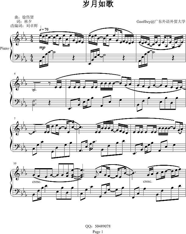 岁月如歌钢琴谱
