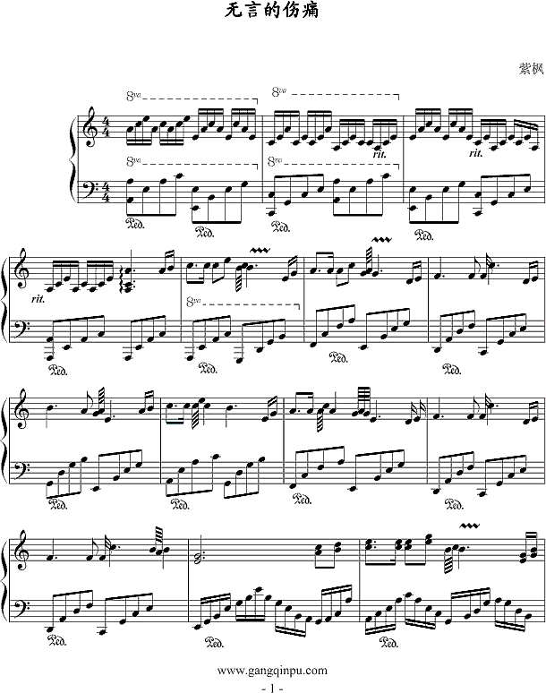 无言的伤痛钢琴谱
