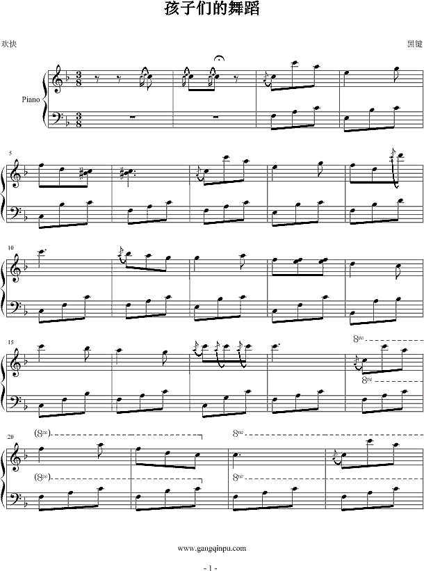 孩子们的舞蹈钢琴谱
