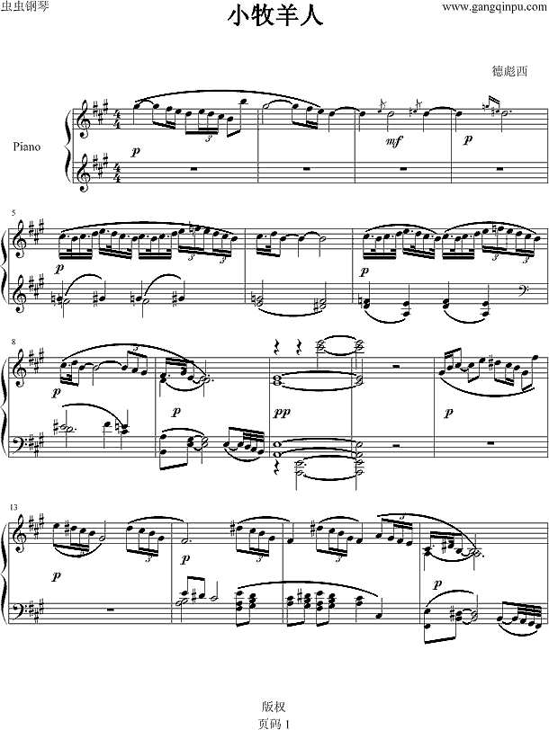 小牧羊人钢琴谱
