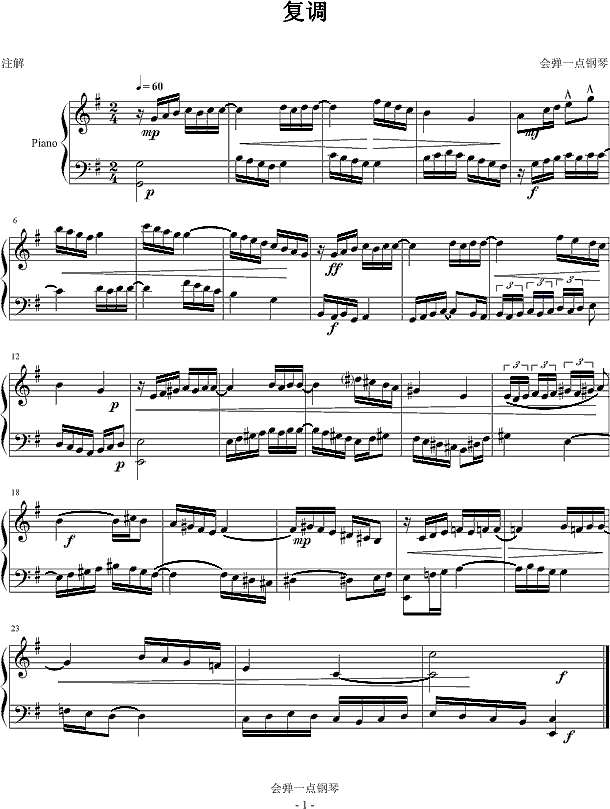 复调钢琴谱
