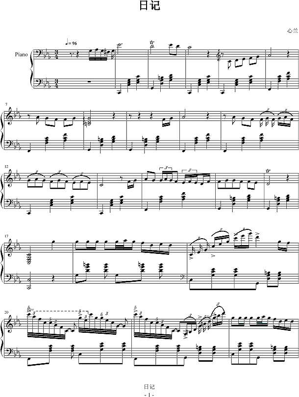 日记钢琴谱
