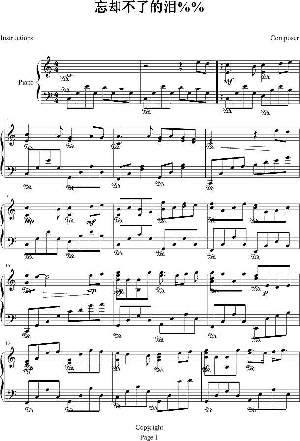 忘却不了的泪%%钢琴谱
