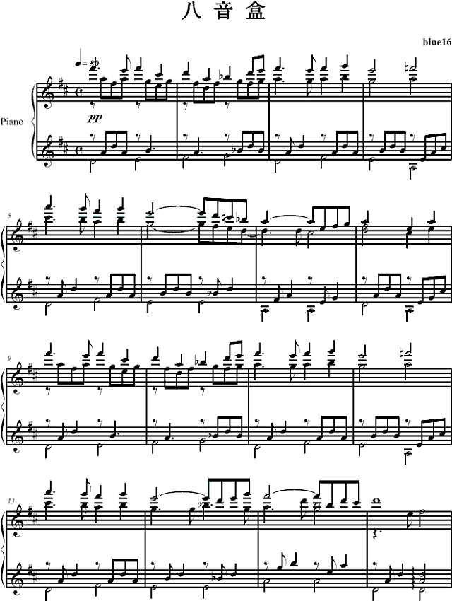 八音盒钢琴谱
