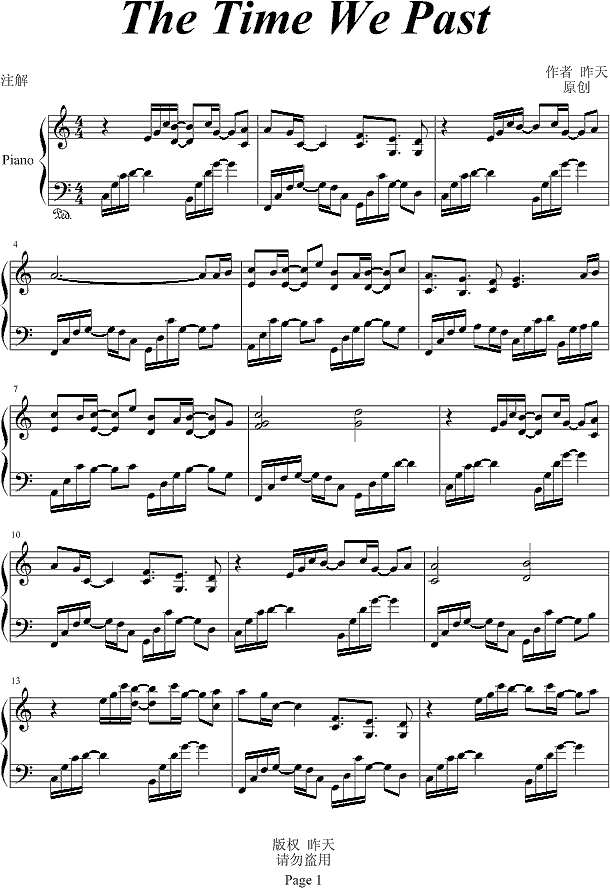 The Time We Past钢琴谱
