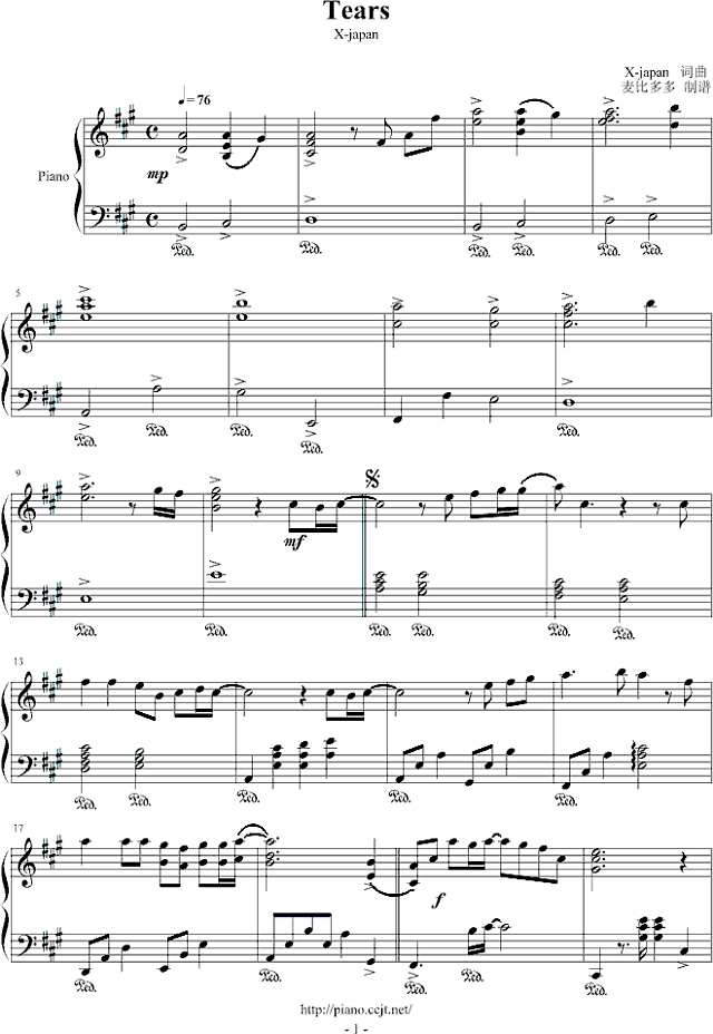 Tears-麦比多多钢琴谱
