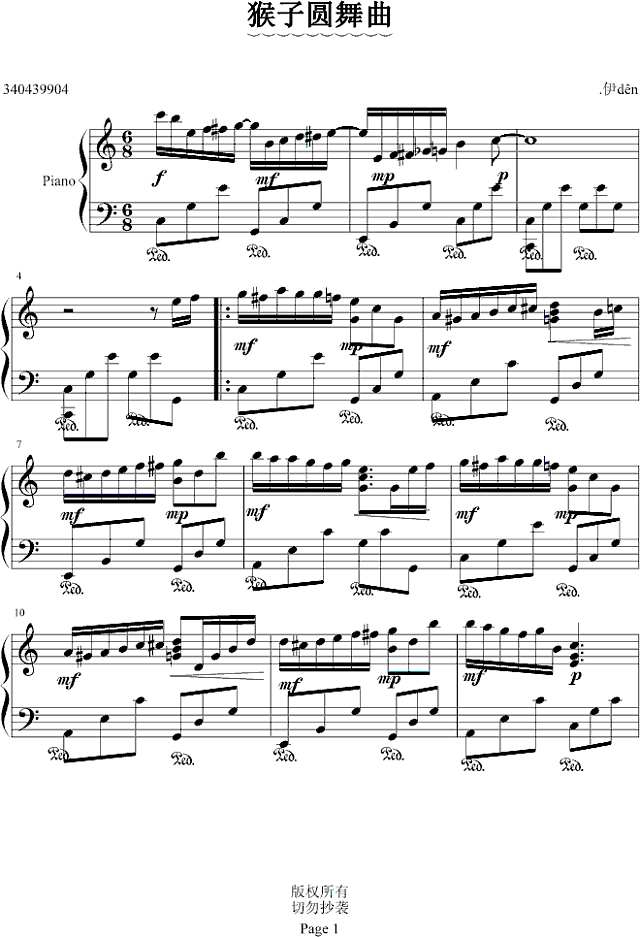 猴子圆舞曲钢琴谱
