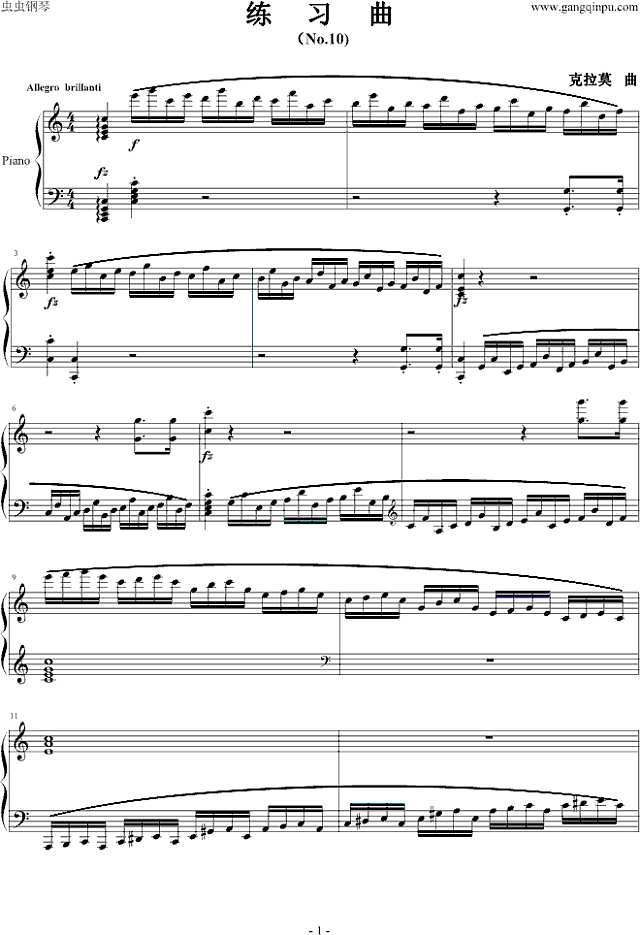 练习曲No.10钢琴谱
