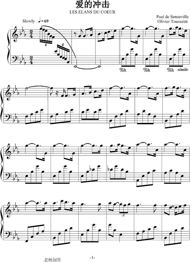 爱的冲击钢琴谱
