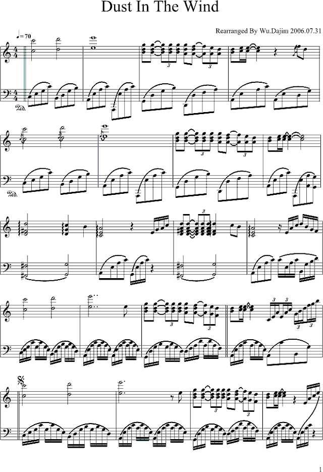 風中之塵钢琴谱
