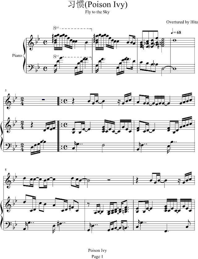 习惯-(Poison Ivy)钢琴谱
