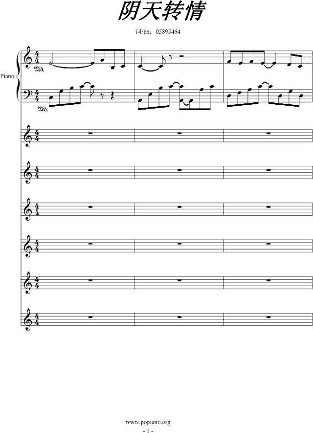 阴天转情钢琴谱
