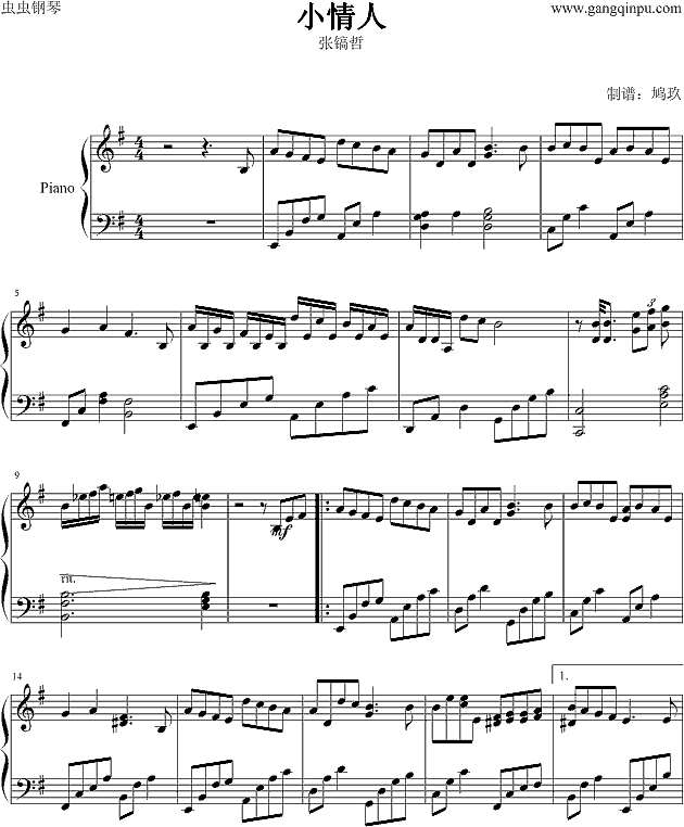 小情人钢琴谱
