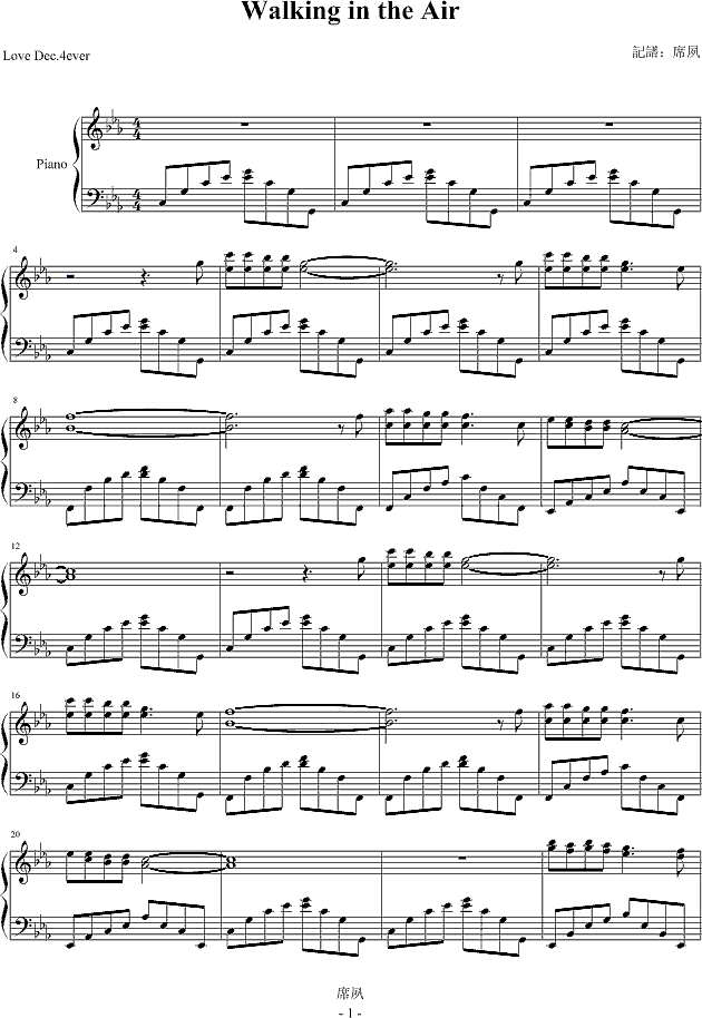 Walking in the air钢琴谱
