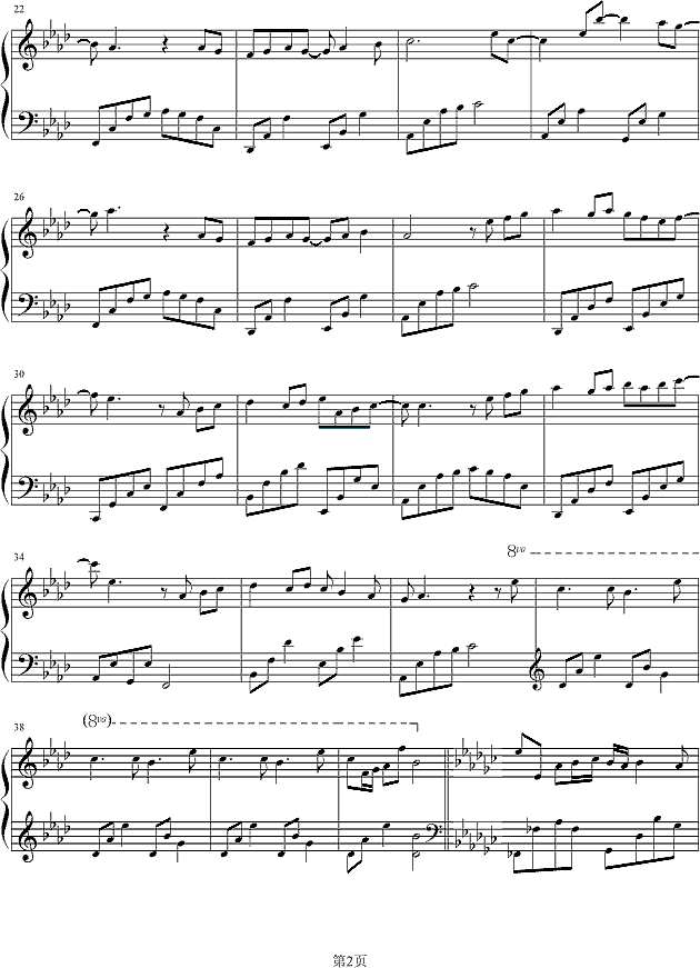 遇见－接近原版钢琴谱