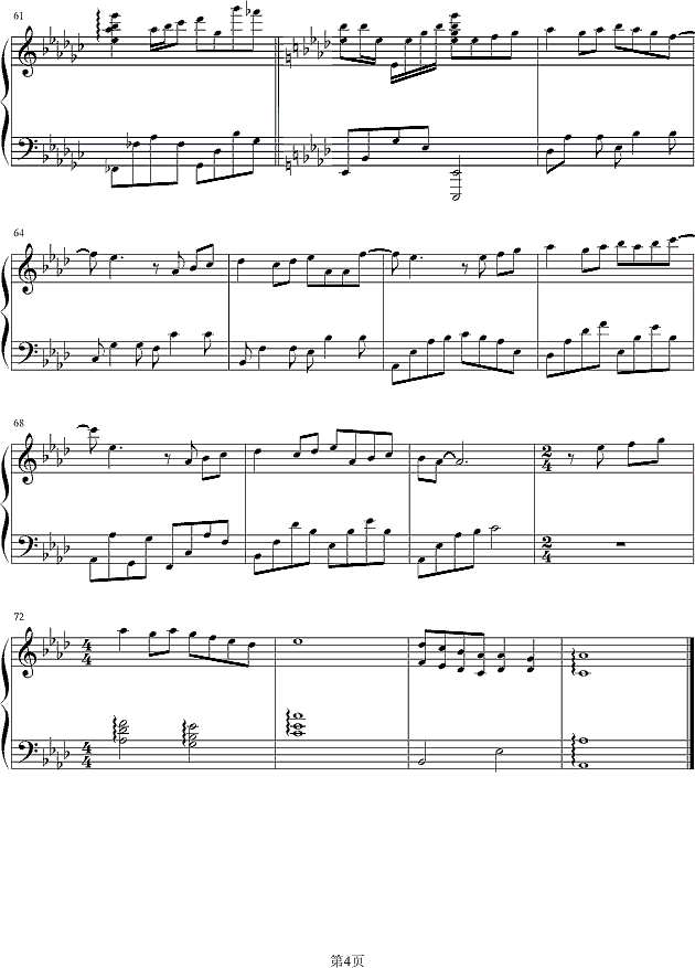 遇见－接近原版钢琴谱