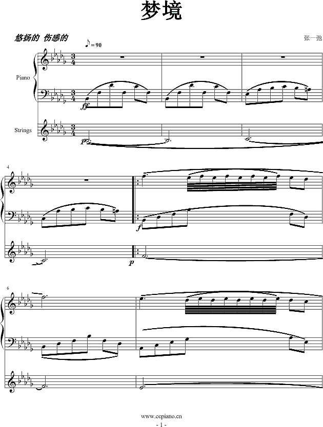 梦境钢琴谱
