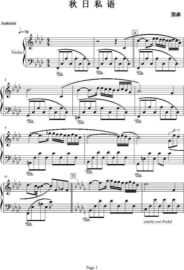 秋日私语-绝望メ前奏曲钢琴谱
