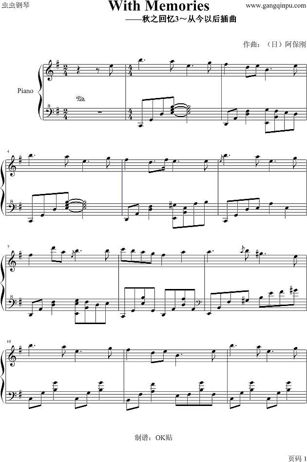 With memories-秋之回忆钢琴谱
