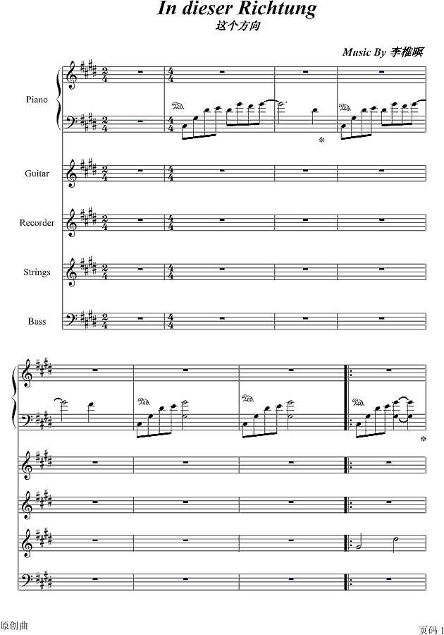 In dieser Richtung钢琴谱
