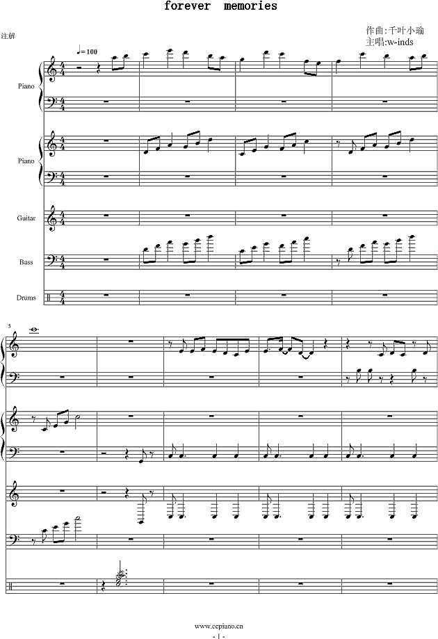 forever memories-千叶小瑜钢琴谱
