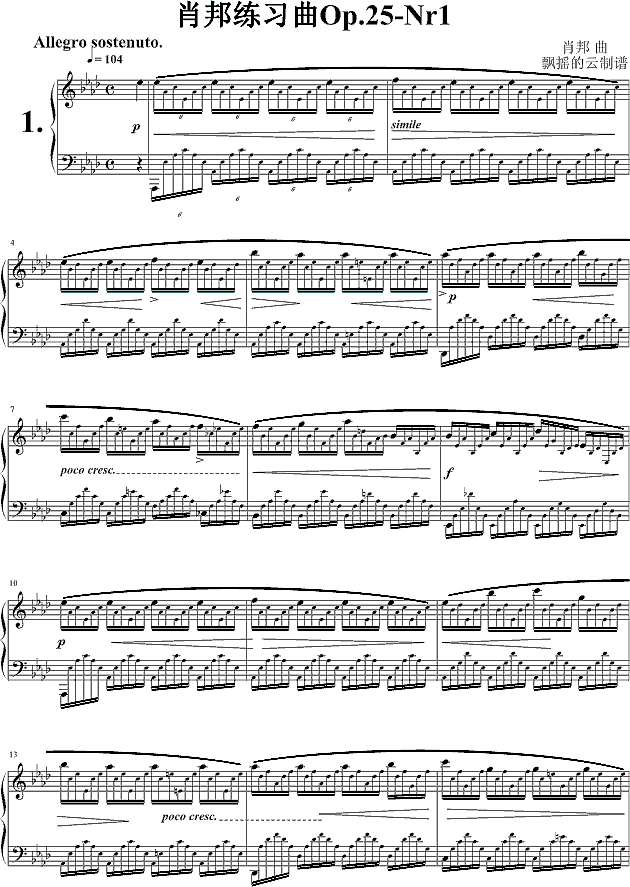 肖邦练习曲Op.25-Nr1钢琴谱

