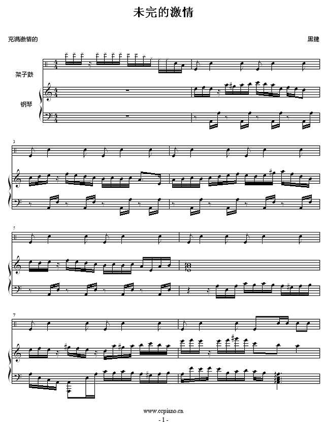 未完的激情钢琴谱
