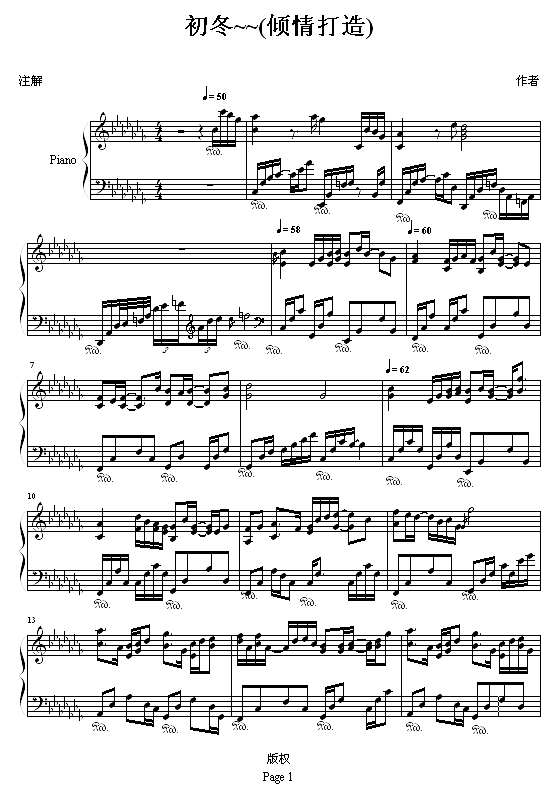 初冬~~(倾情打造)钢琴谱
