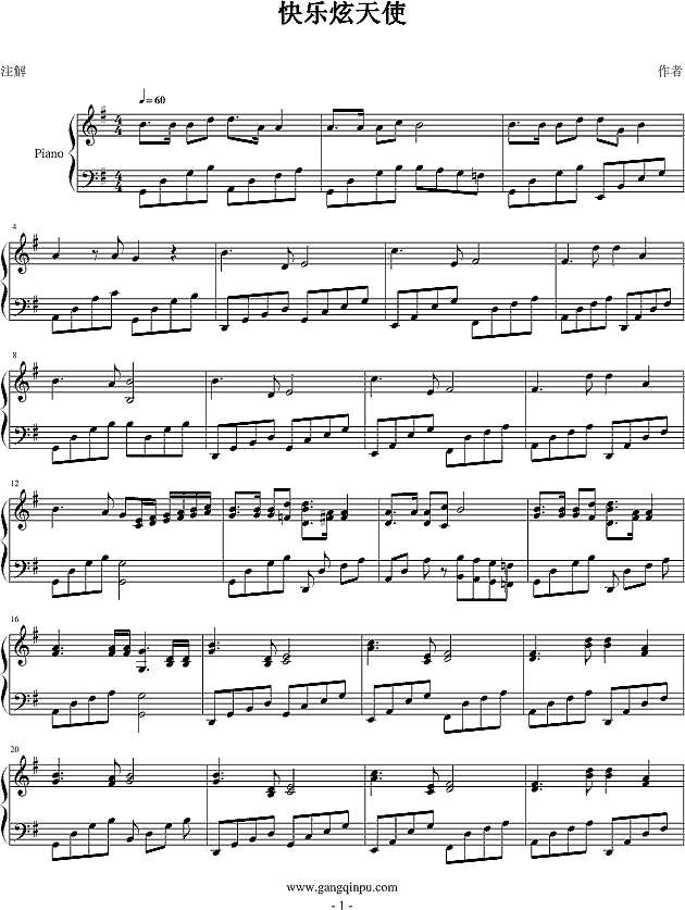 快乐炫天使钢琴谱
