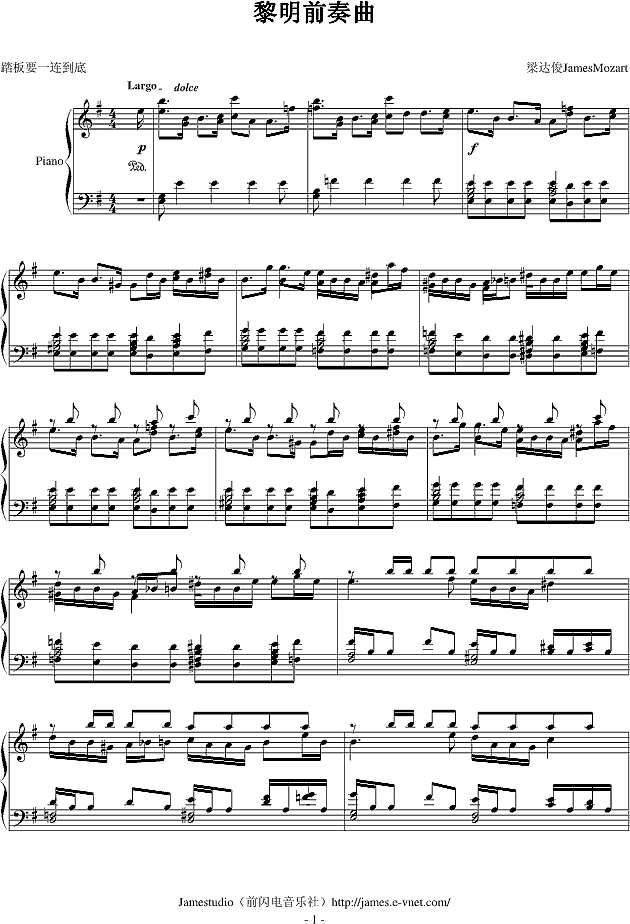 黎明前奏曲钢琴谱
