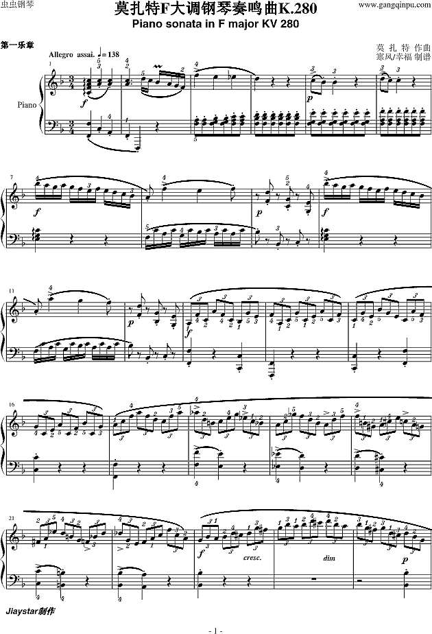 莫扎特F大调钢琴奏鸣曲 K280钢琴谱

