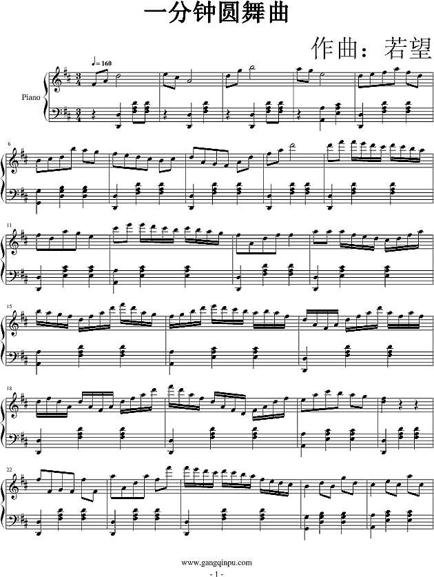 一分钟圆舞曲钢琴谱
